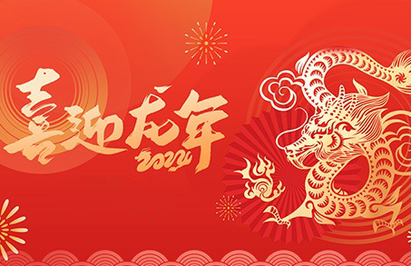 砥礪前行共贏輝煌--華咨技術年度盛會